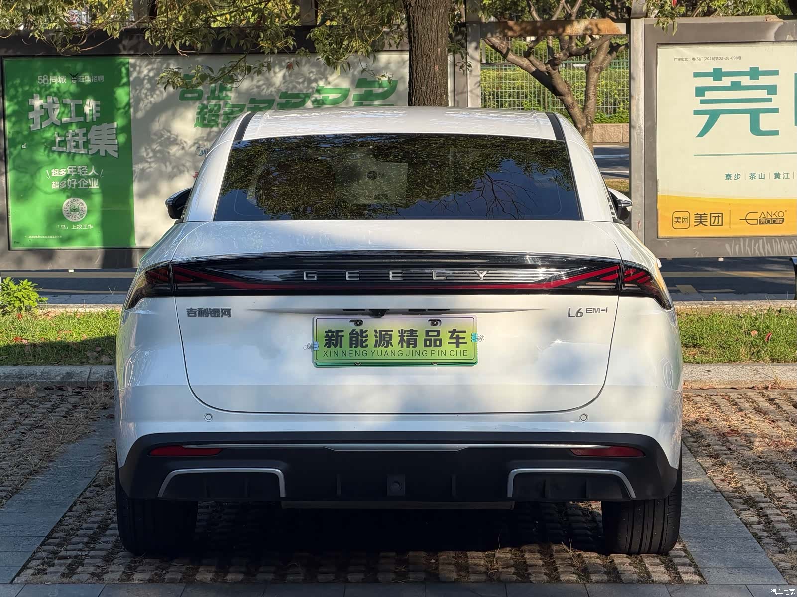 Geely Galaxy L6, 2025 19
