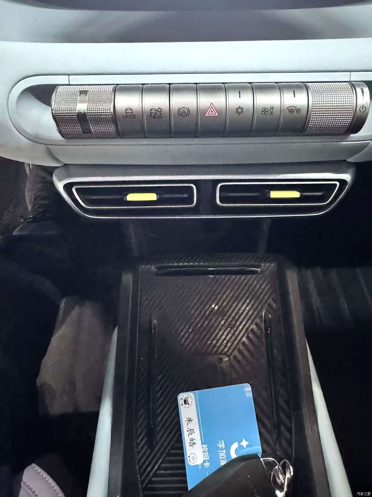 BYD Seagull, 2023 13
