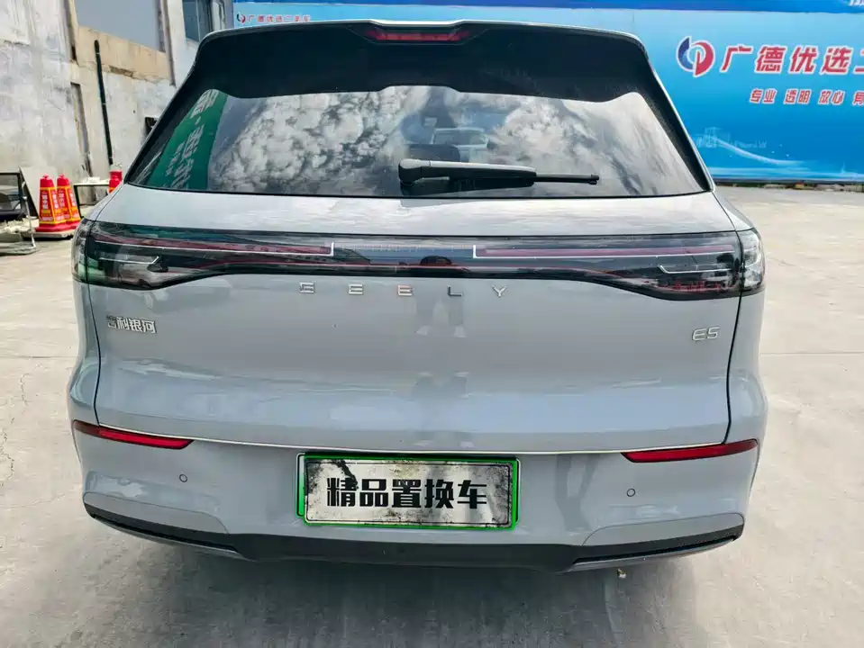 Geely Galaxy Galaxy E5