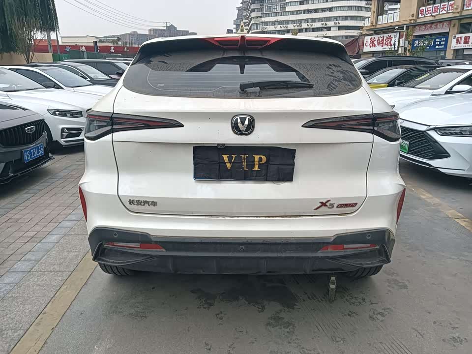 Changan X5 PLUS