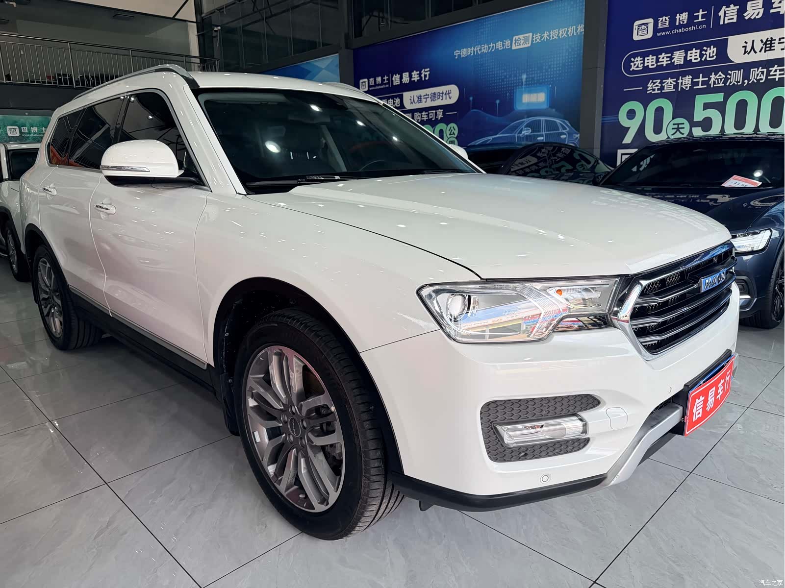 Haval H7, 2017 3