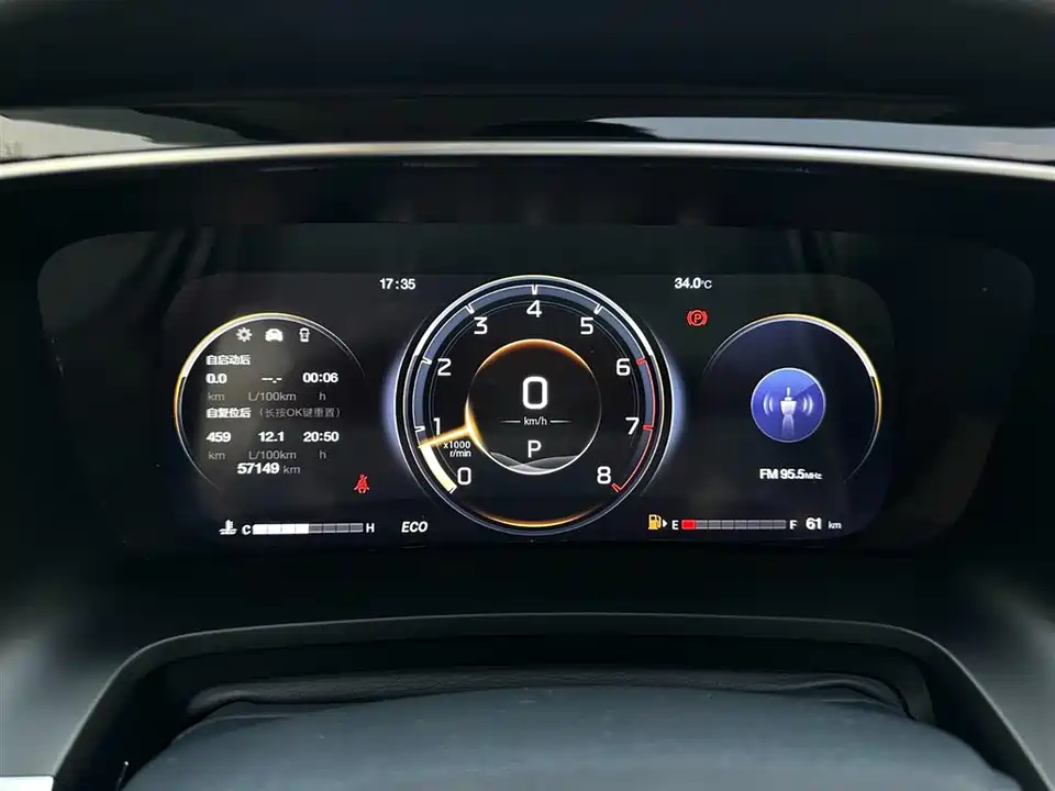 Trumpchi Trumpchi M8