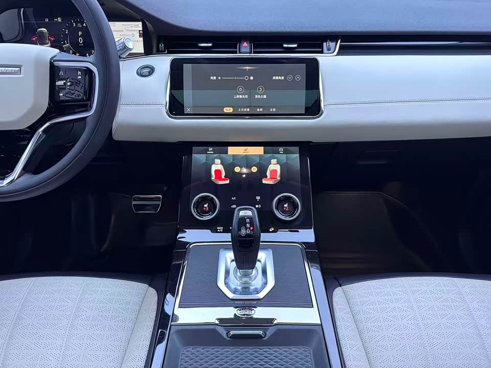 Land Rover Range Rover Aurora