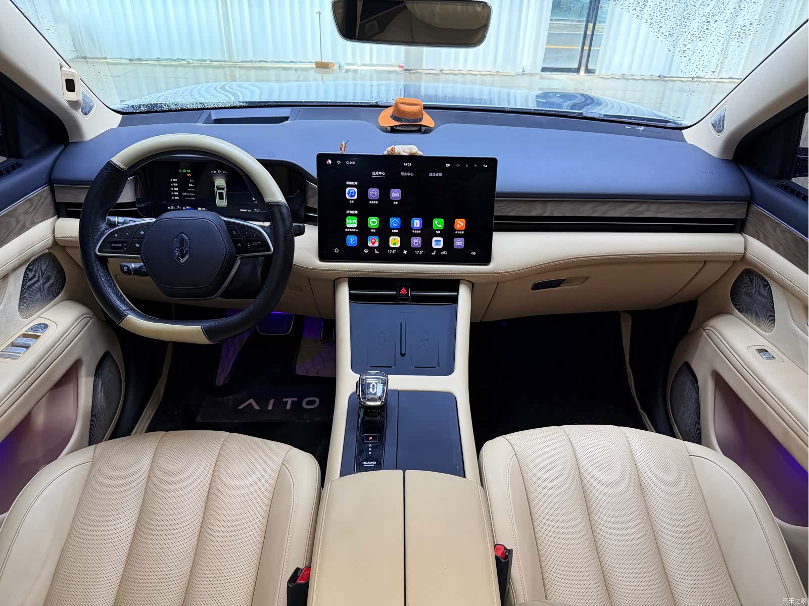 AITO M7, 2022 16