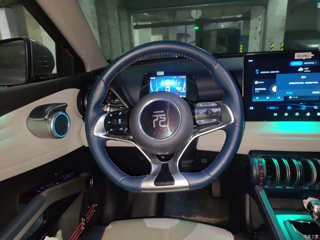 BYD Yuan, 2023 7