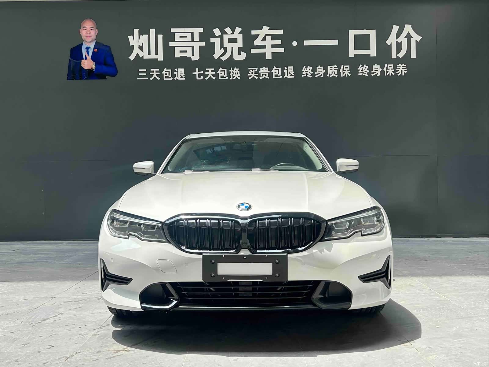 BMW 3 Series, 2020 18