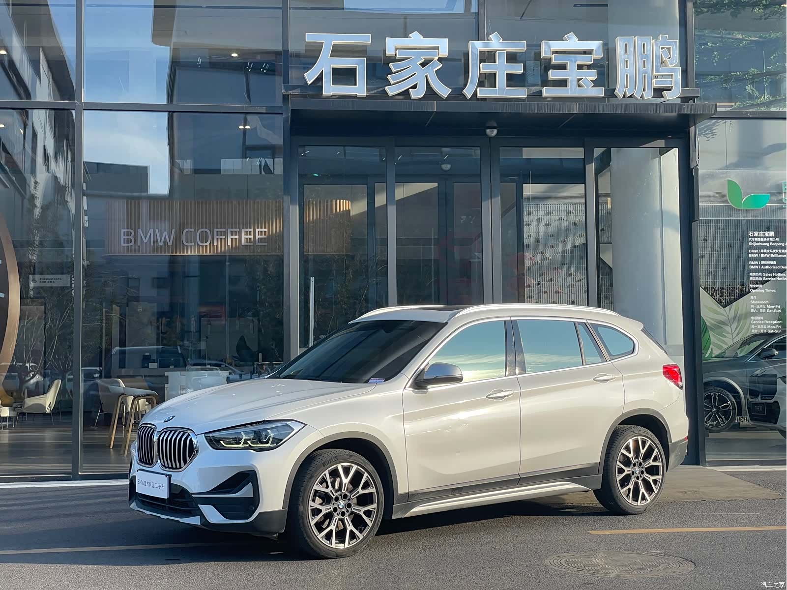 BMW X1, 2023 1