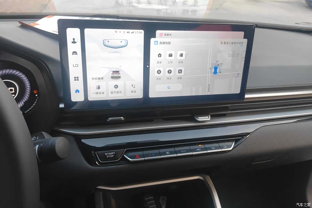 Geely Emgrand, 2024 13