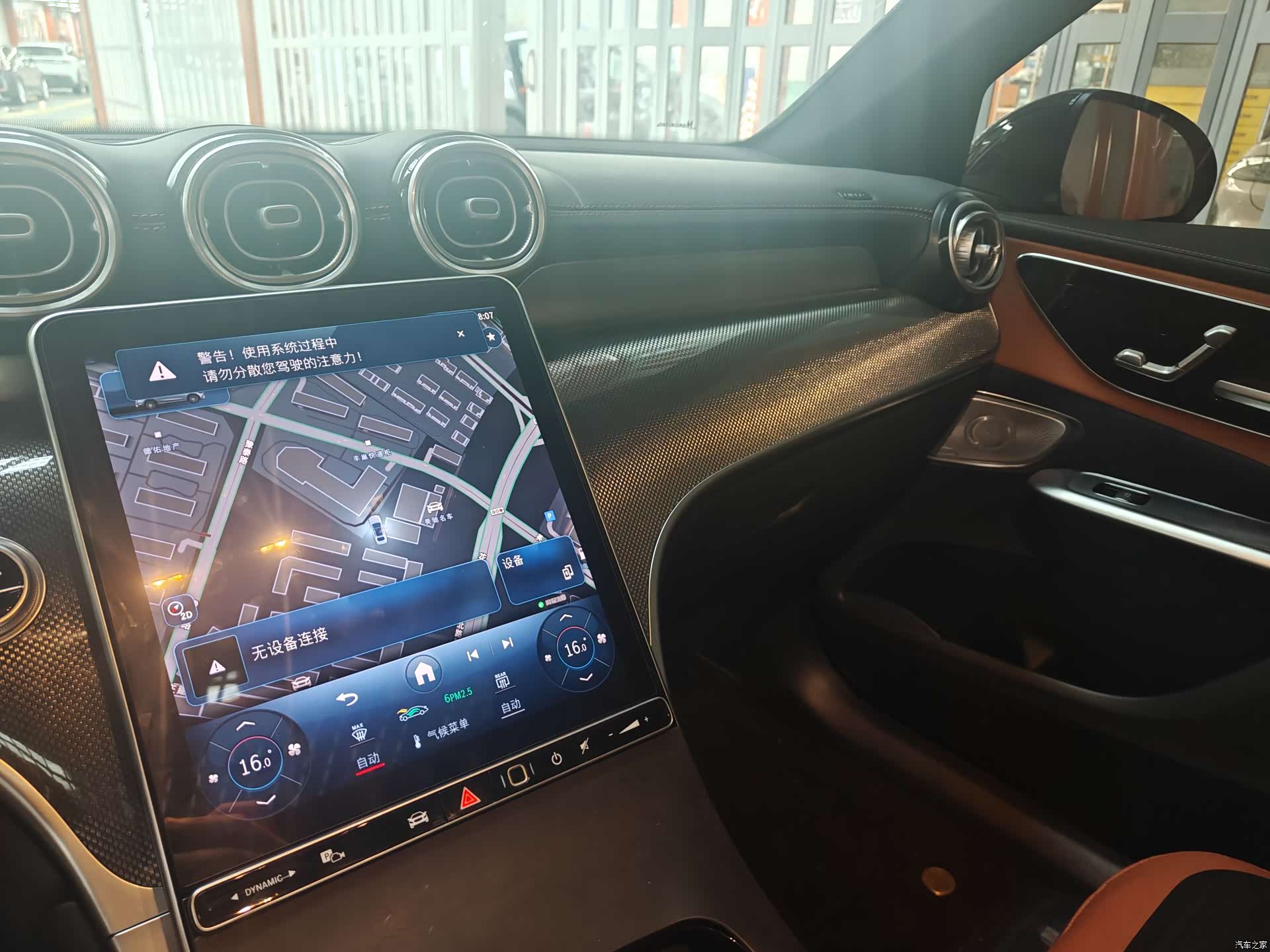 Mercedes-Benz GLC, 2024 7
