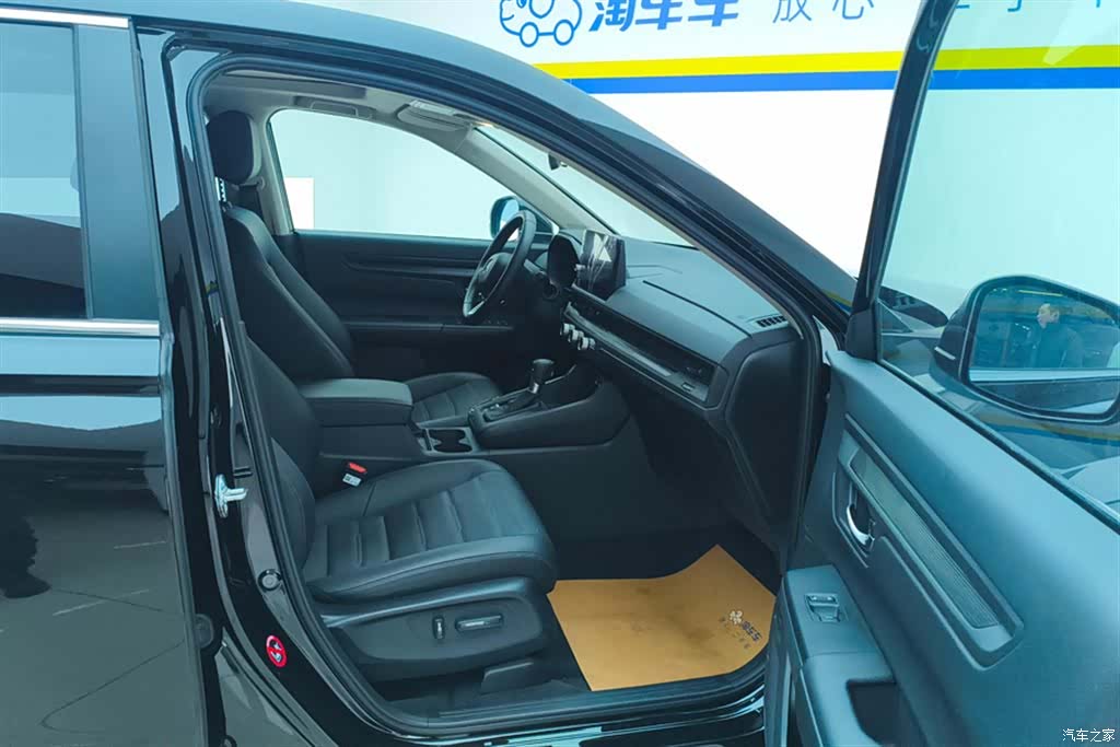 Honda CR-V, 2025 8