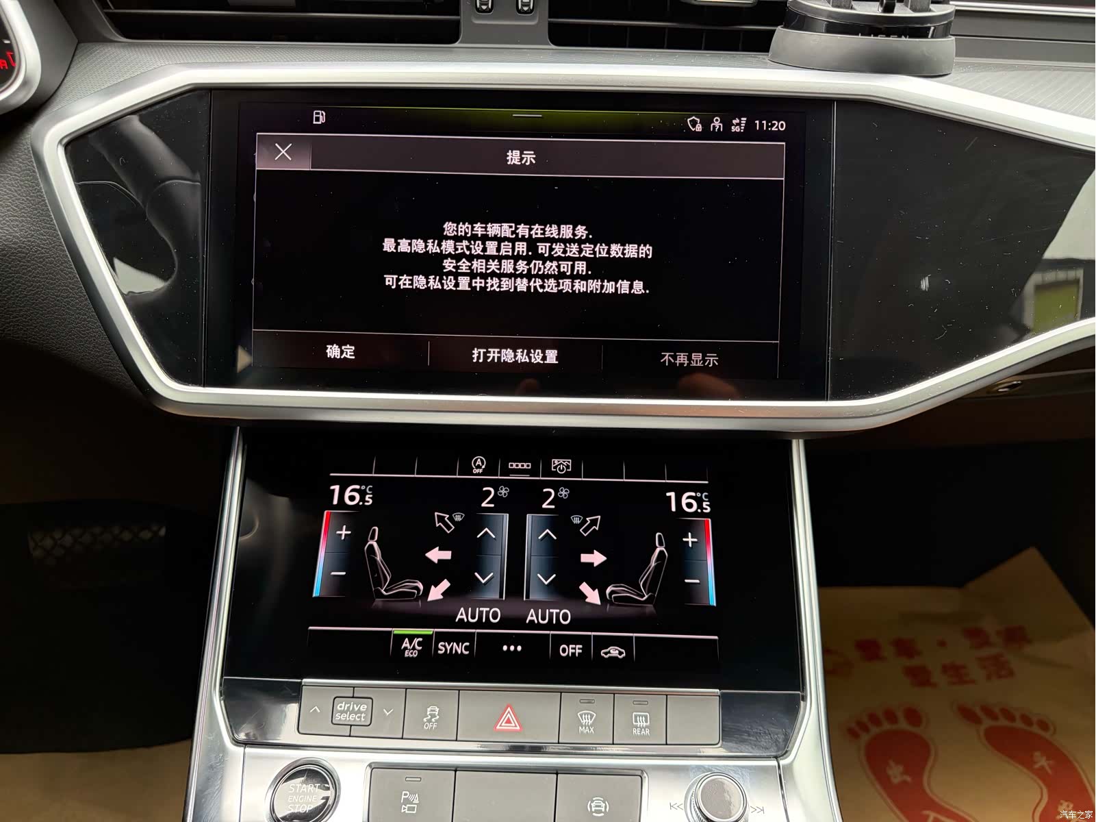 Audi A7L, 2024 12
