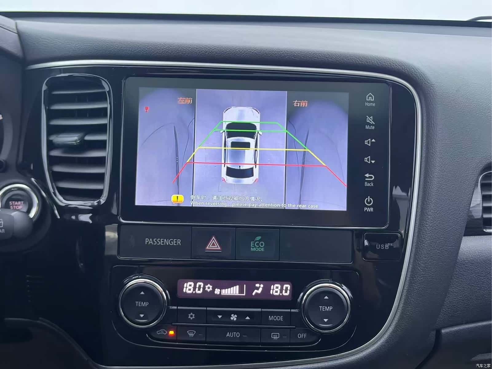Mitsubishi Outlander, 2019 12