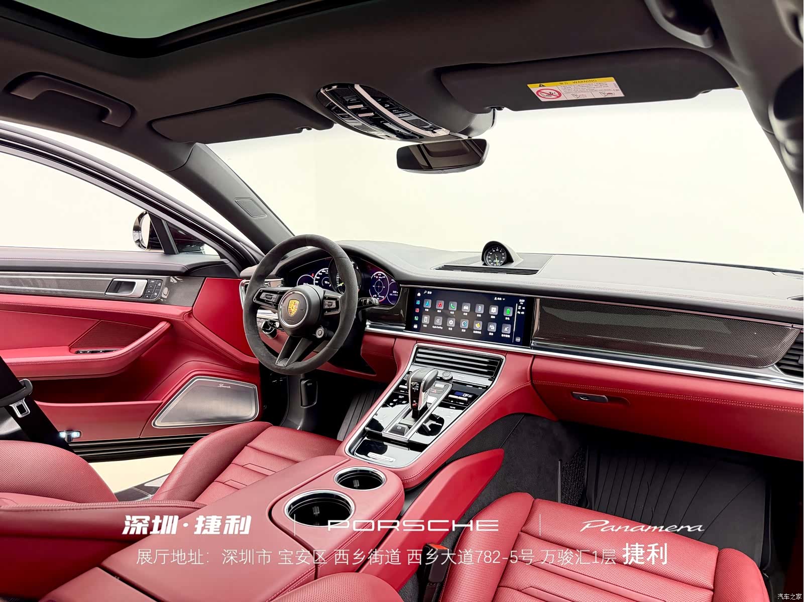 Porsche Panamera, 2022 27