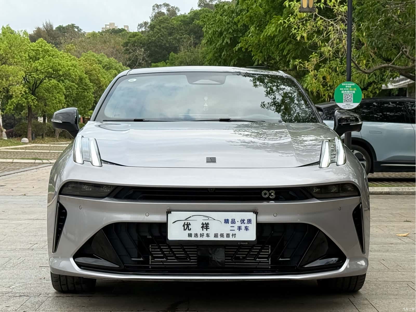 Lynk & Co 02, 2025 2