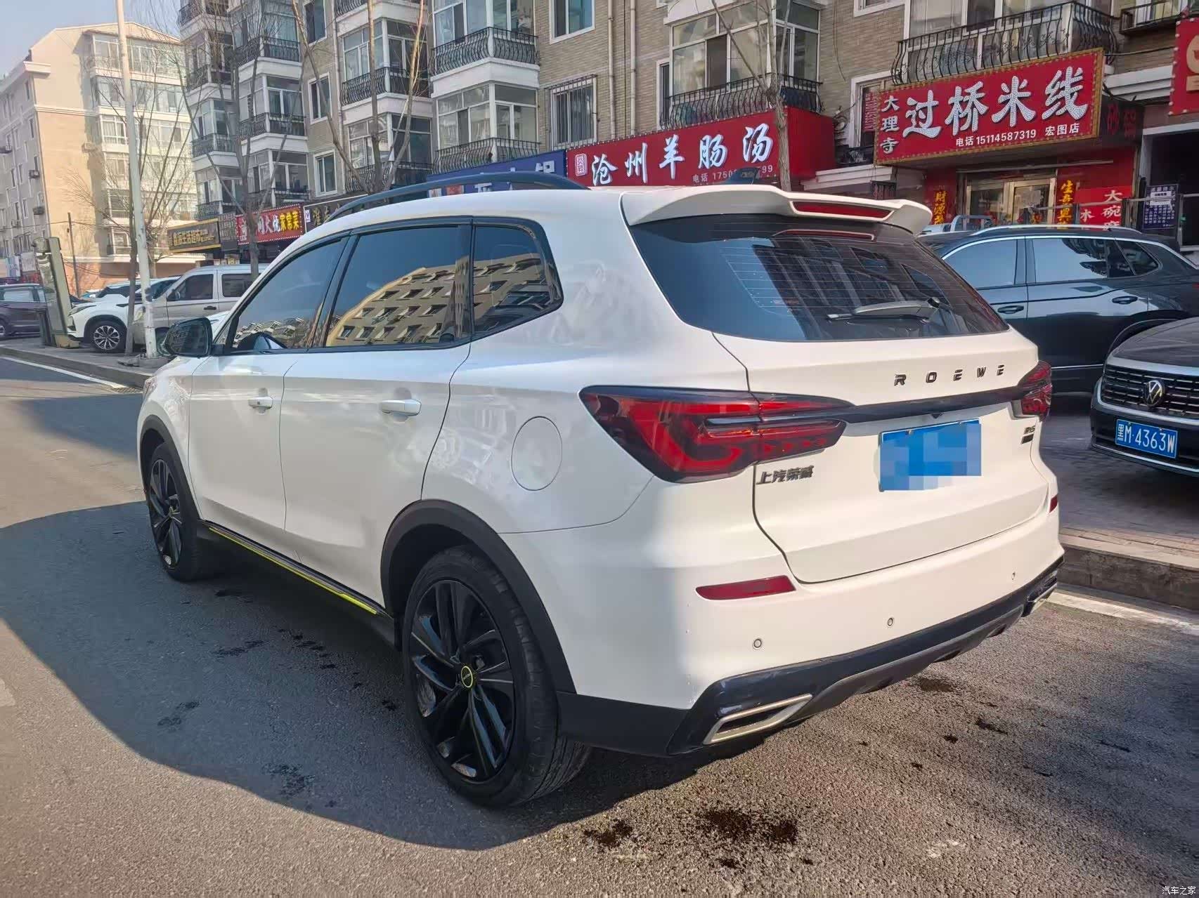 Roewe RX5, 2021 4