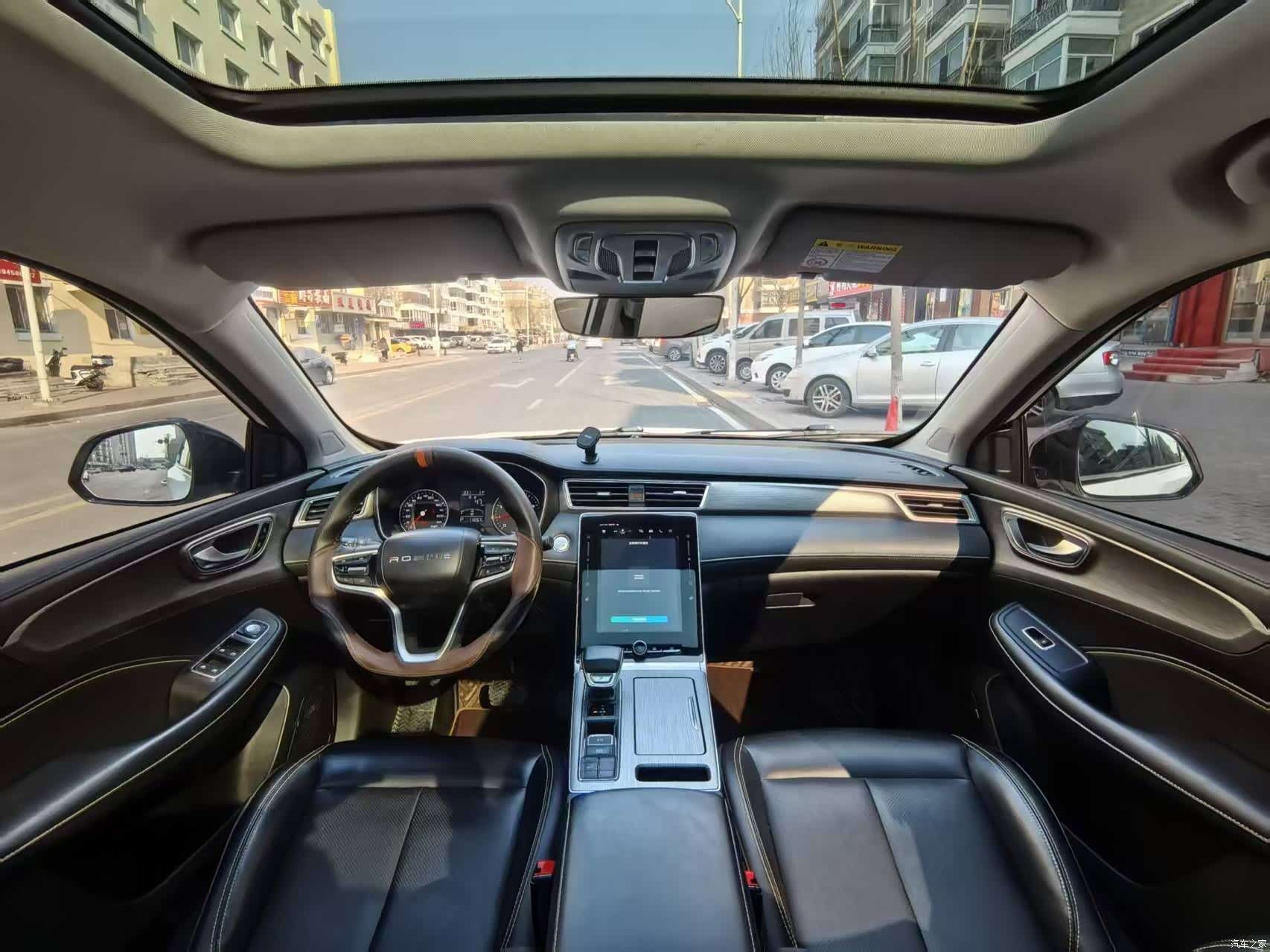 Roewe RX5, 2021 7