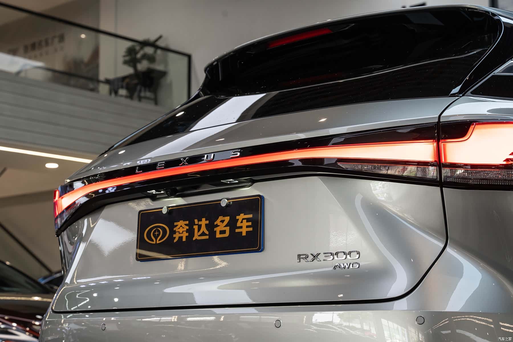 Lexus RX, 2026 7
