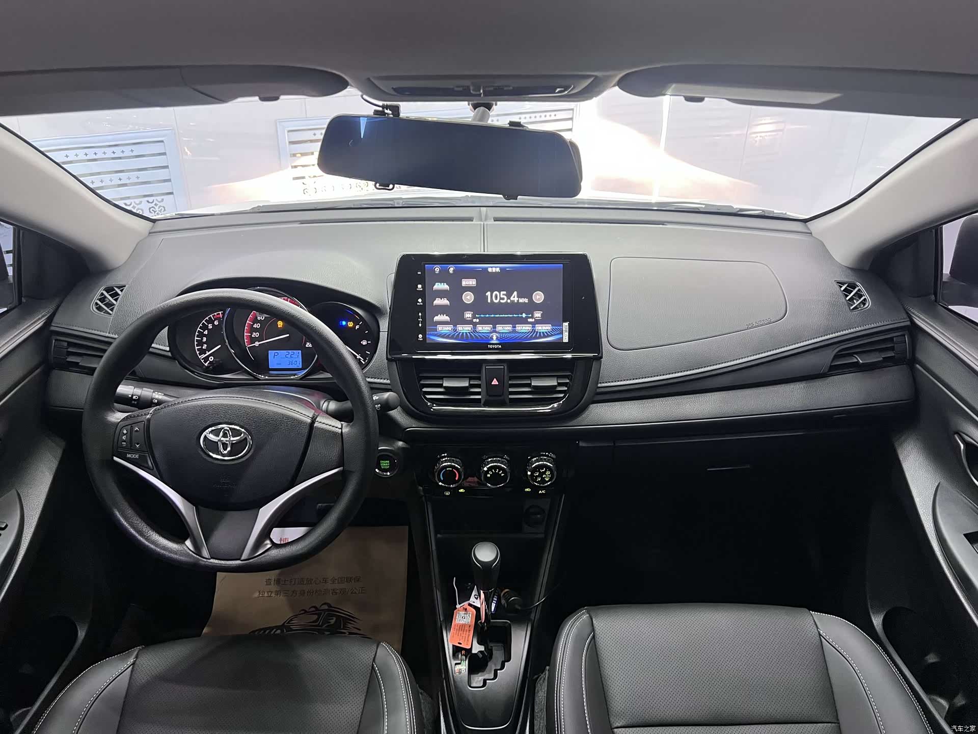 Toyota FS, 2023 14