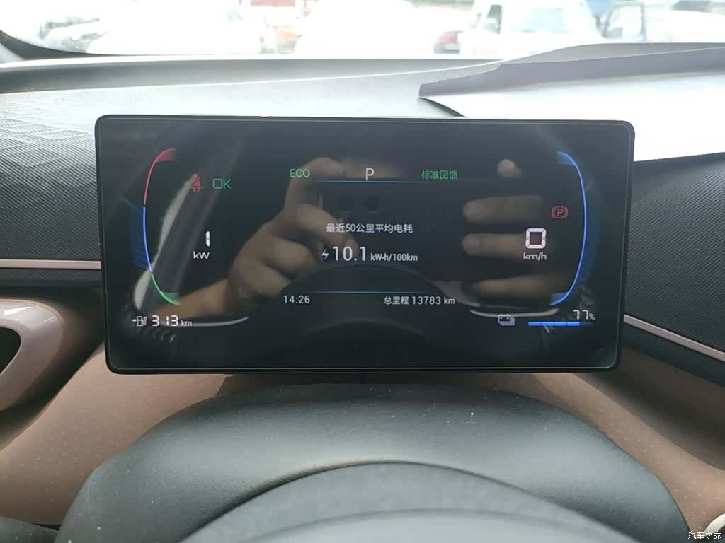BYD Seagull, 2023 12