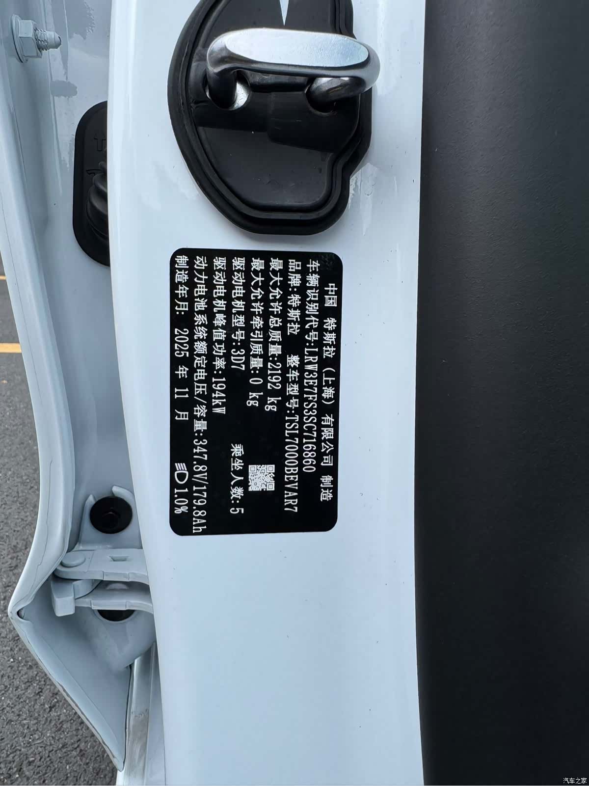 Tesla Model 3, 2025 23