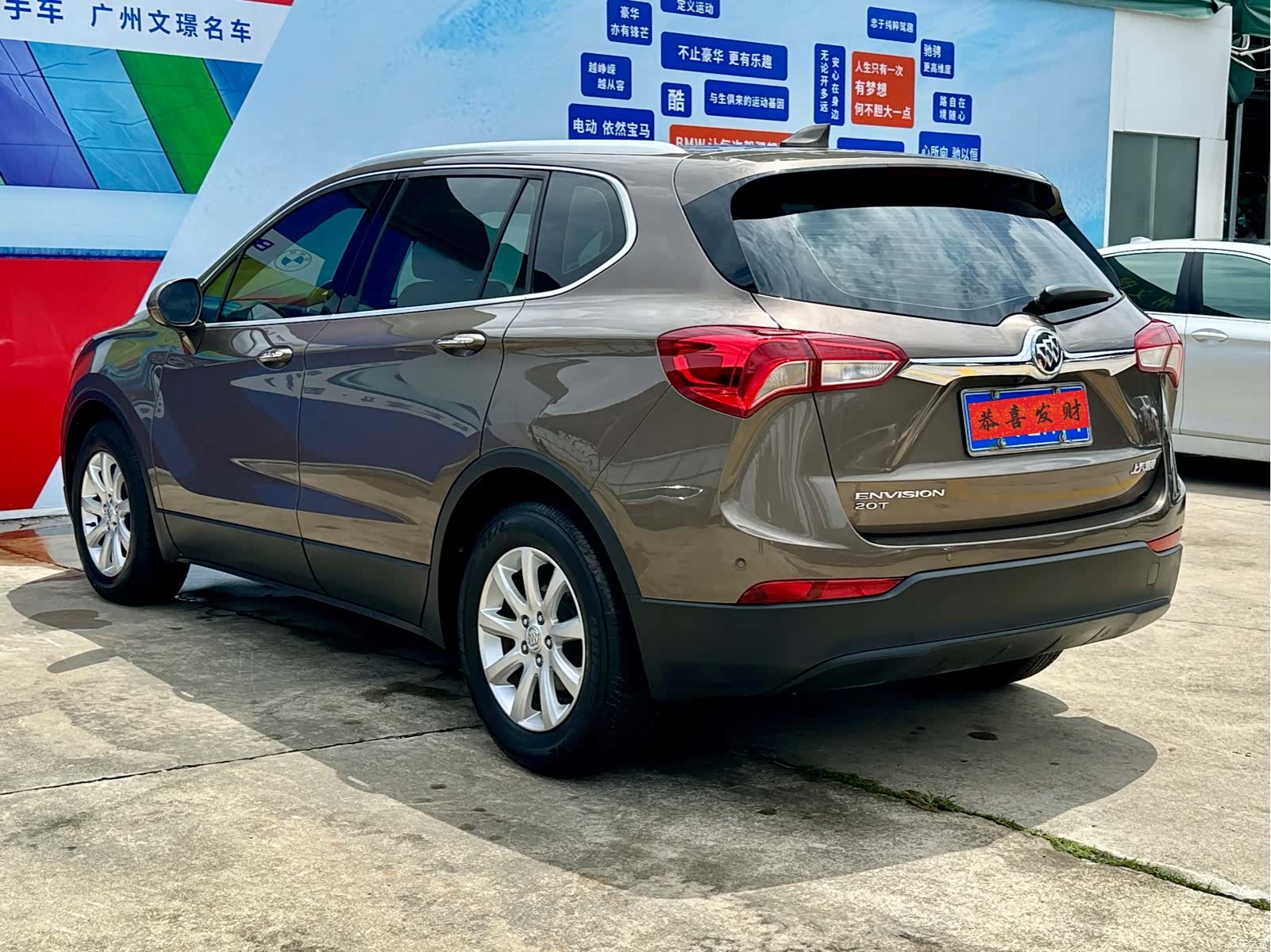 Buick Envision Plus, 2019 7