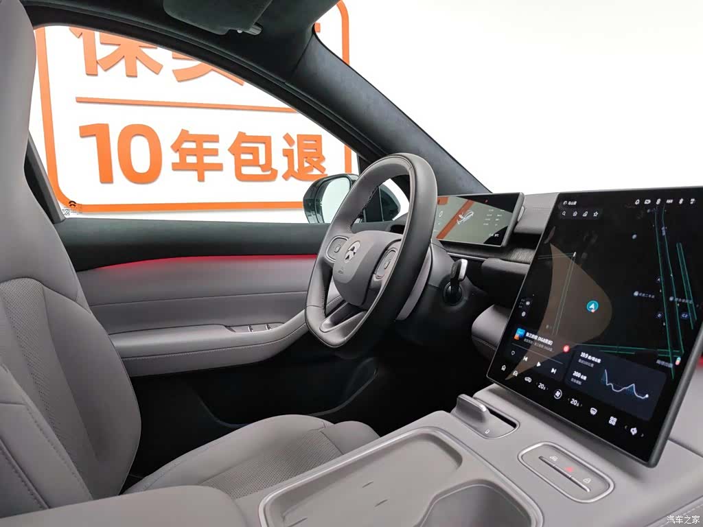 NIO EC6, 2024 22