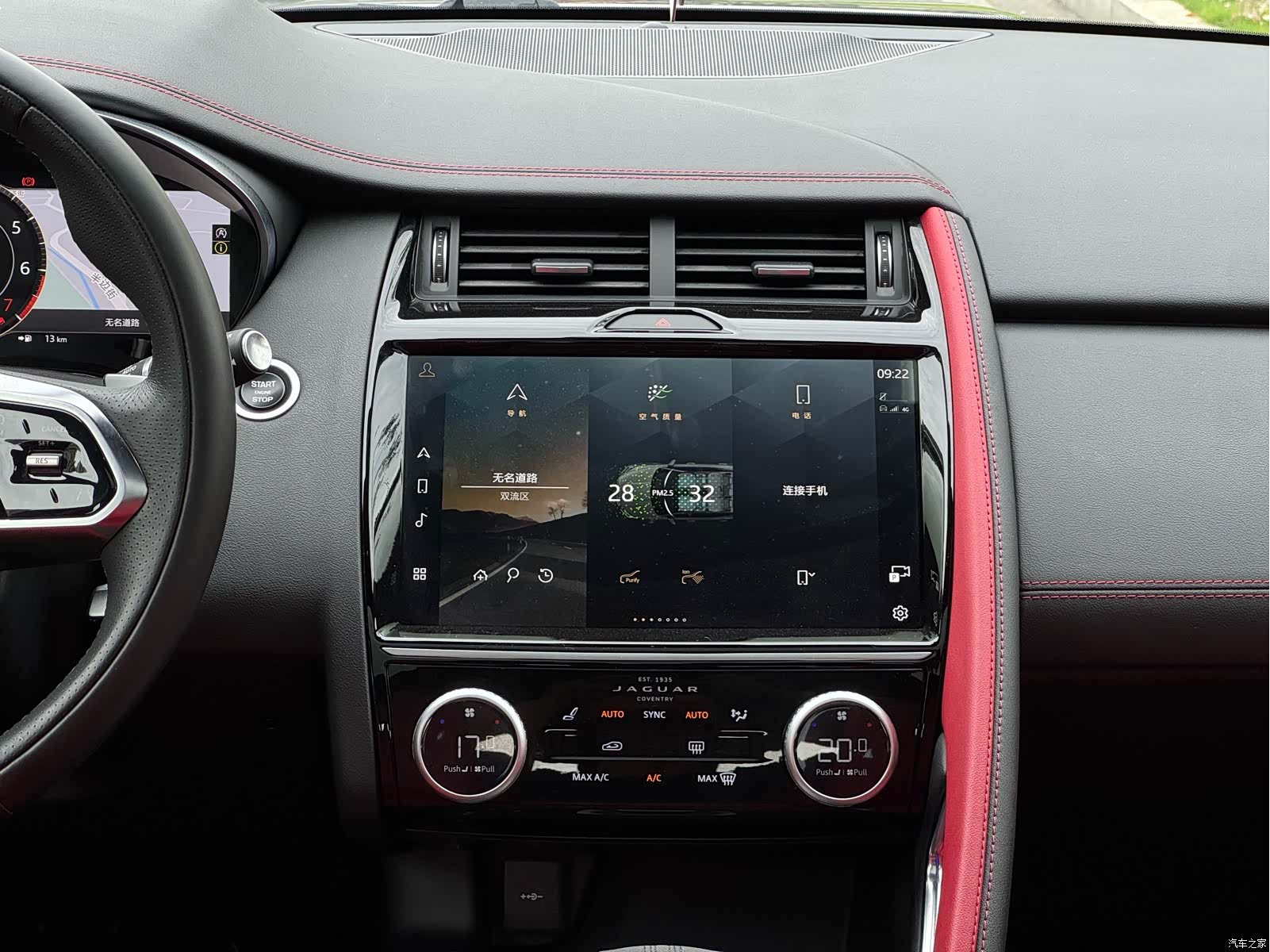 Land Rover E-PACE, 2023 8