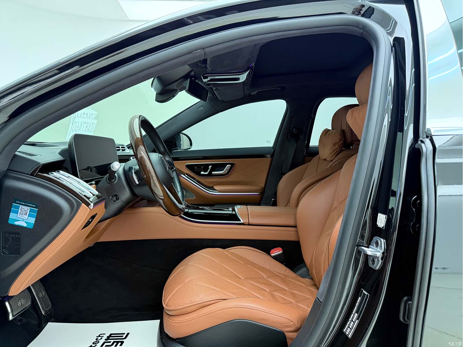 Maybach S-Class, 2021 10
