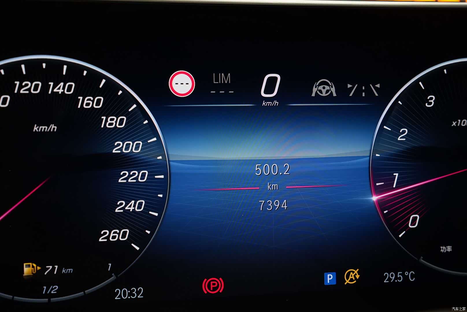 Maybach S-Class, 2025 17