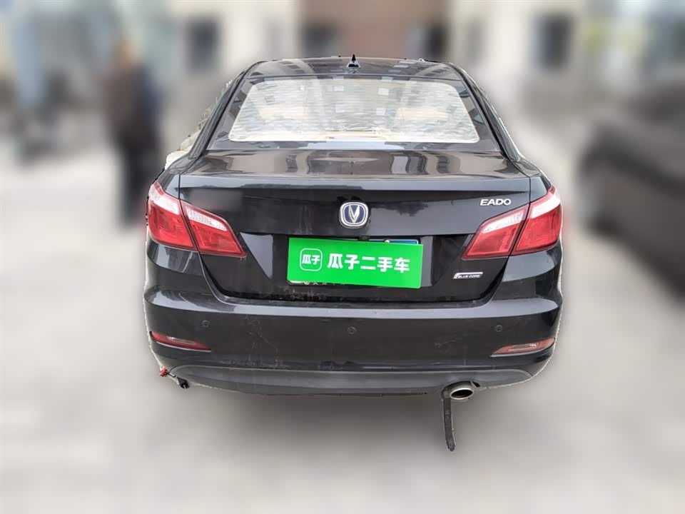 Changan Yidong