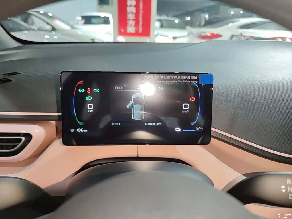 BYD Seagull, 2026 8
