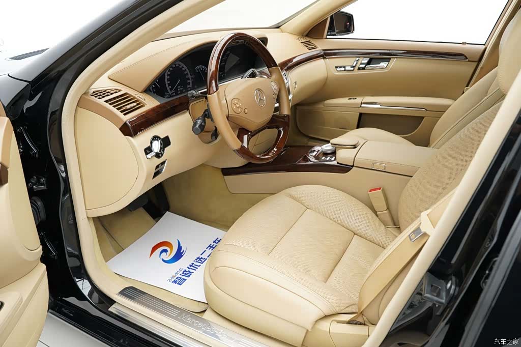 Mercedes-Benz S-Class, 2010 6