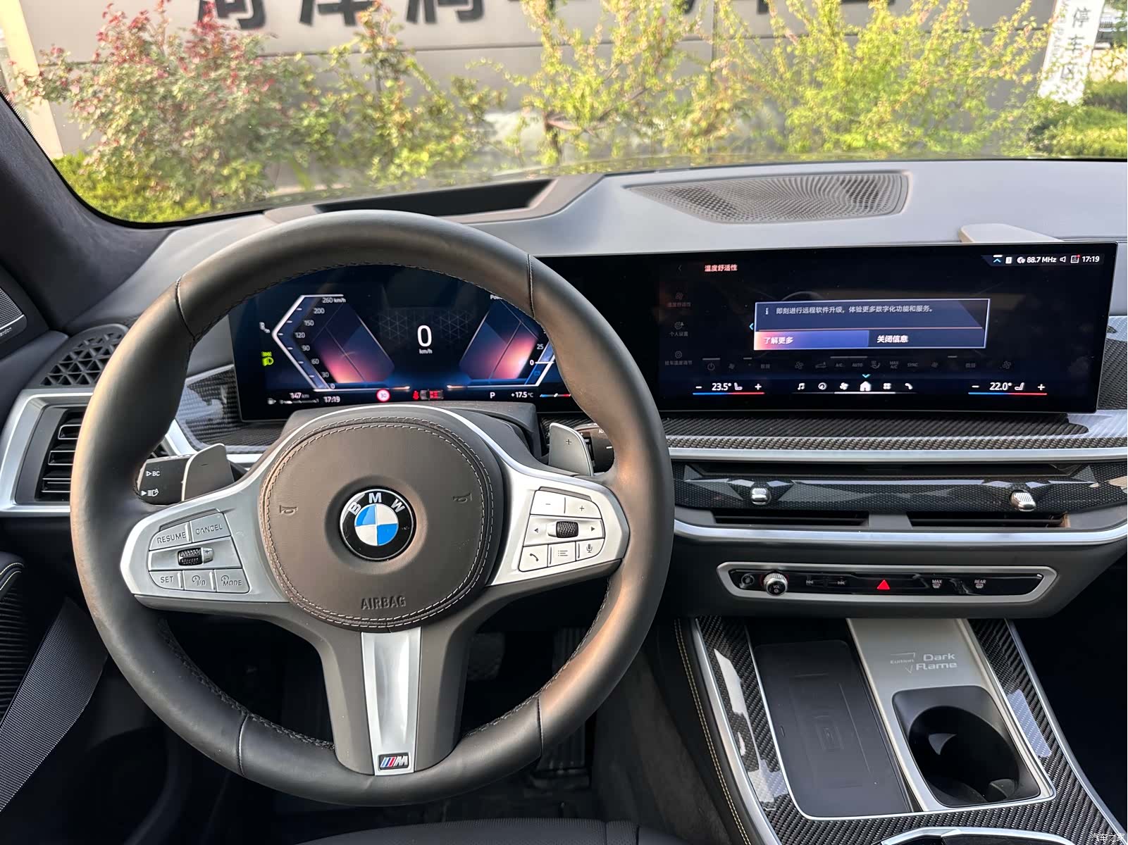 BMW X5, 2025 7