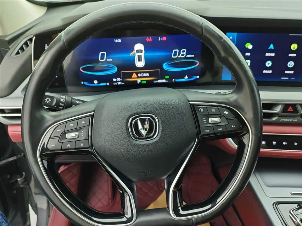 Changan CS75PLUS
