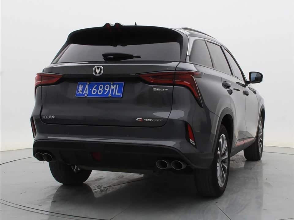 Changan CS75PLUS