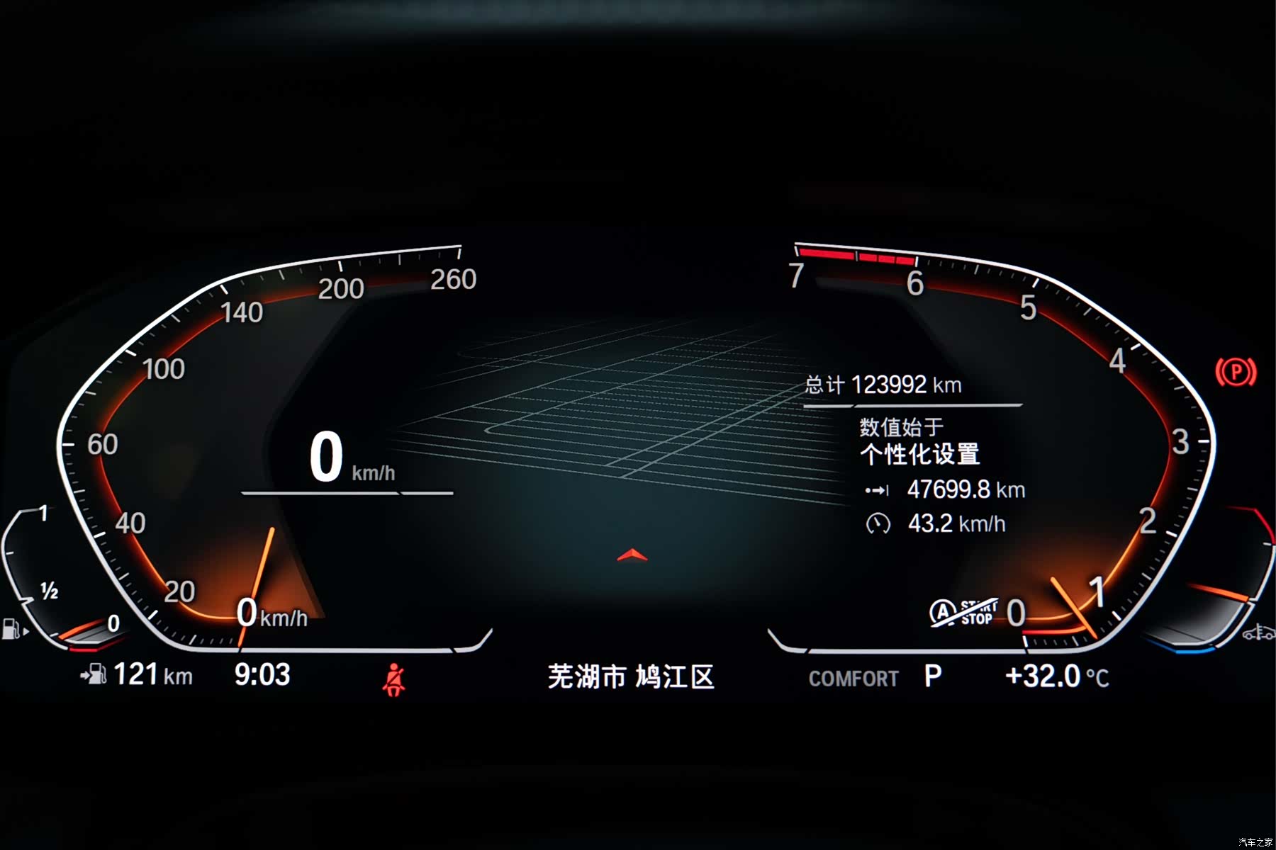 BMW 3 Series, 2020 12