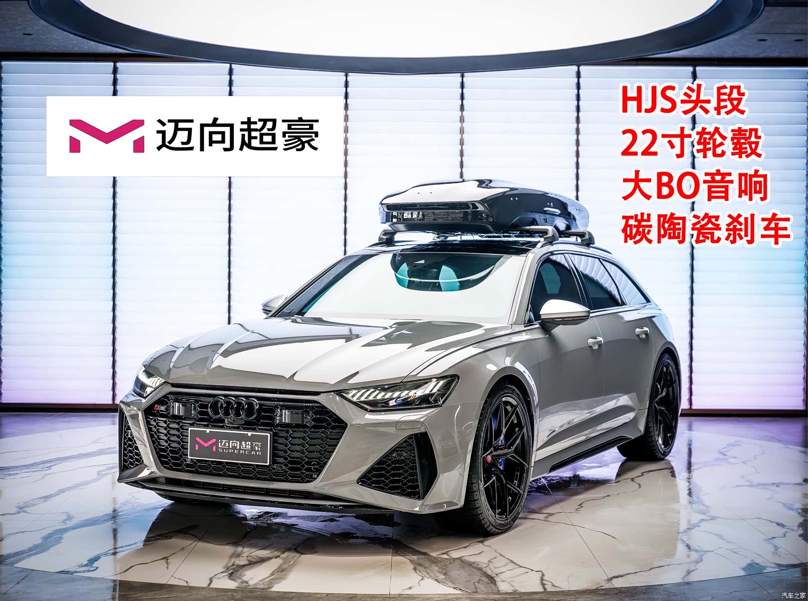 Audi RS, 2021 1