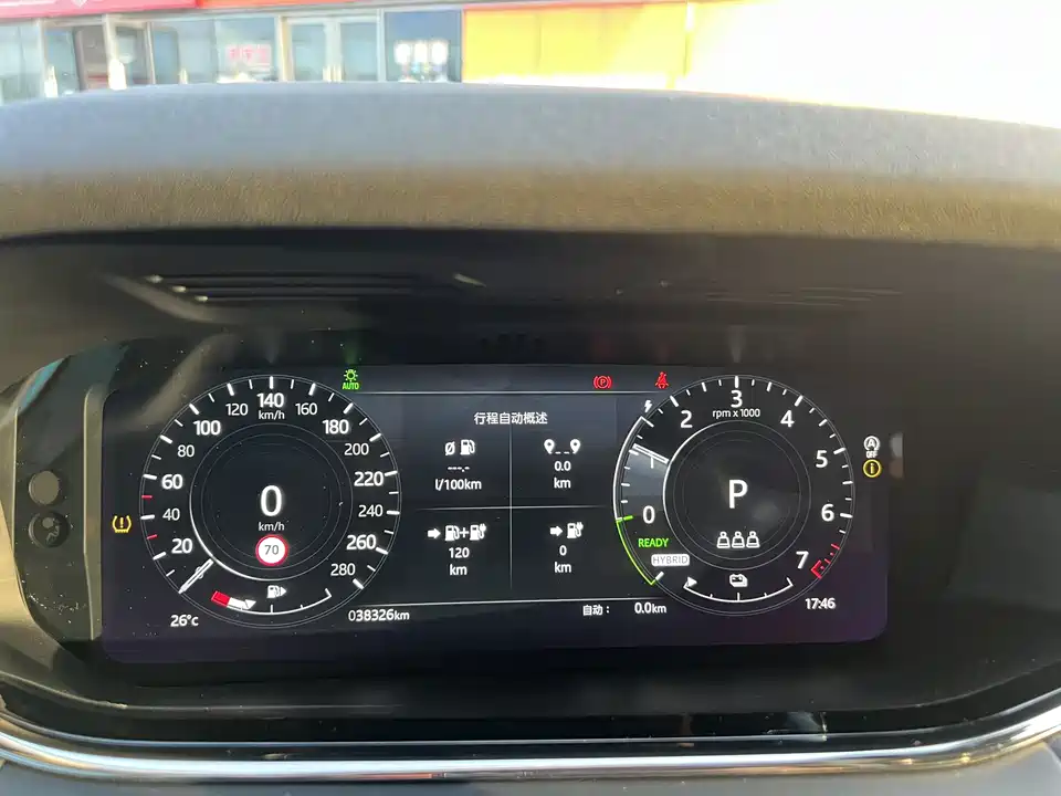 Land Rover Range Rover Aurora