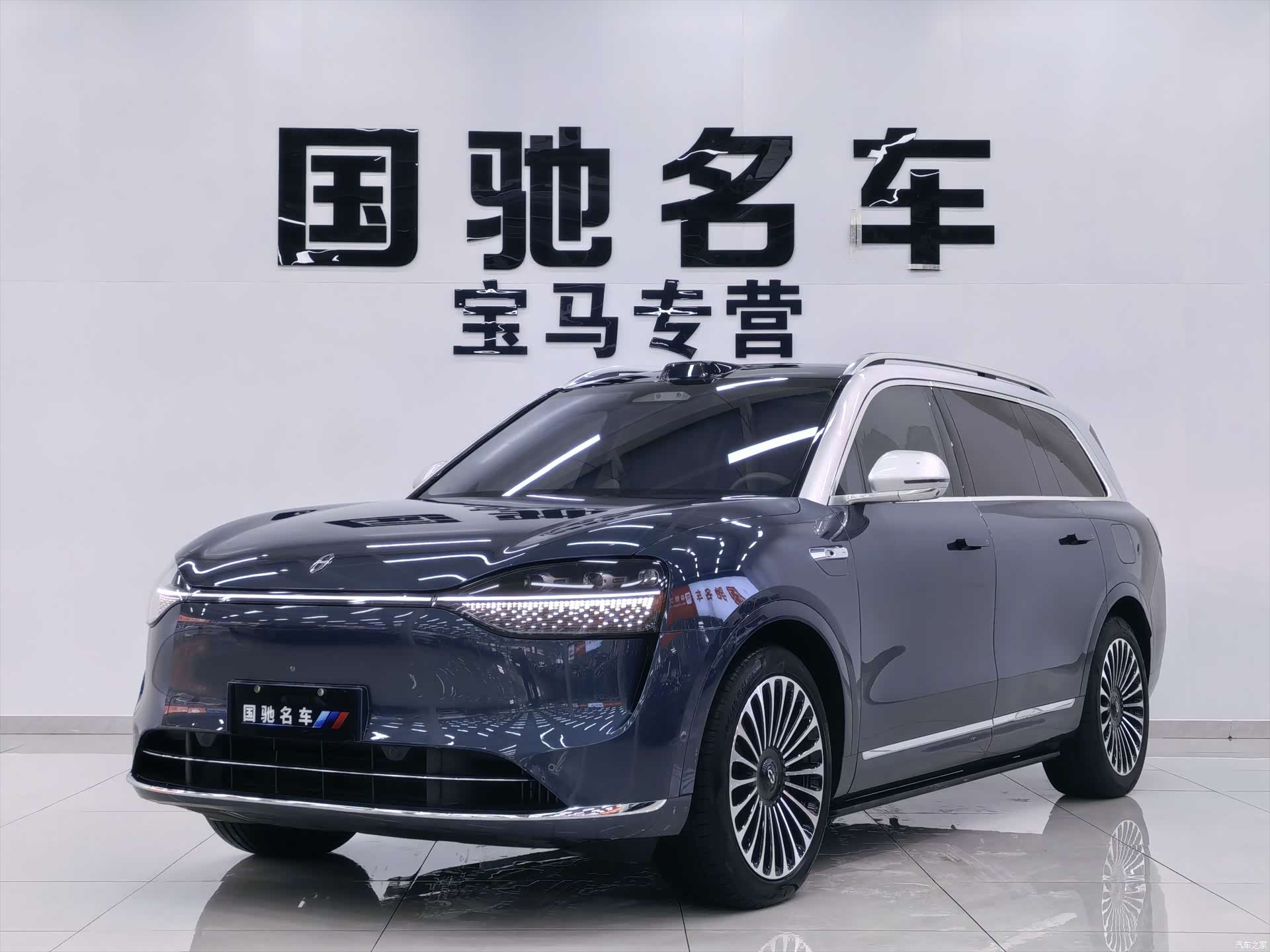 AITO M9, 2024 1