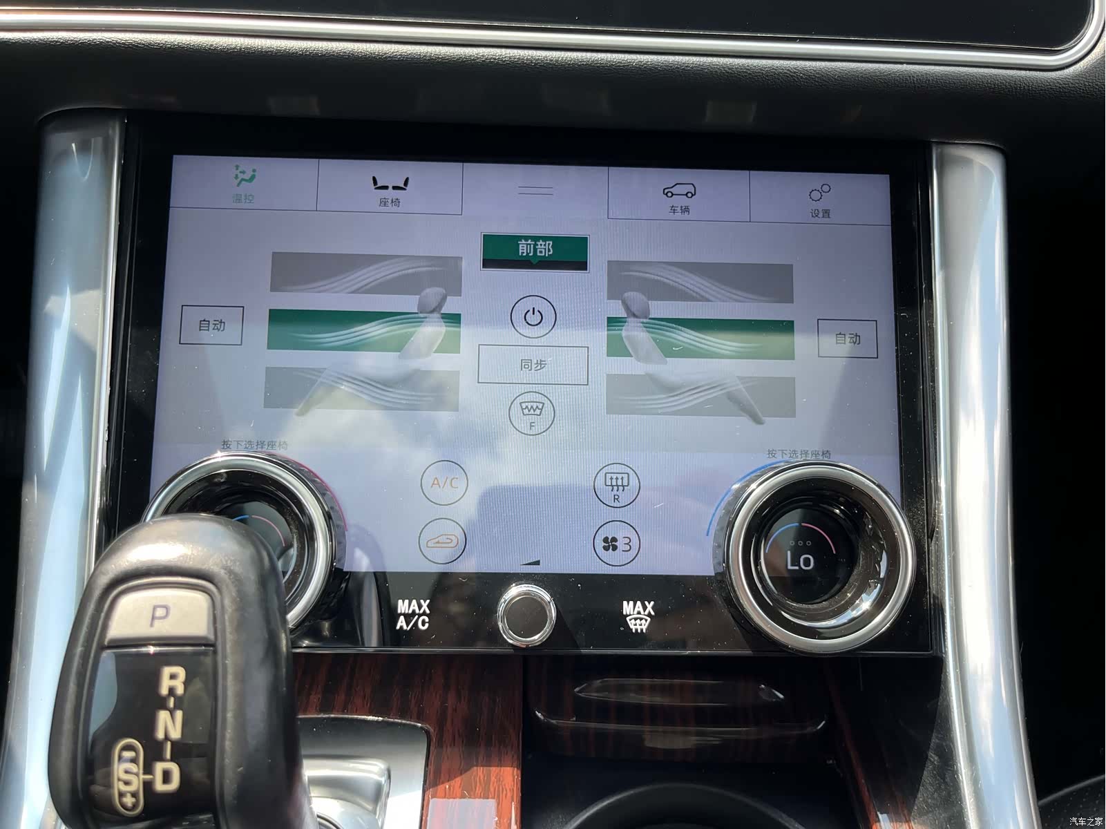 Land Rover Range Rover, 2018 13