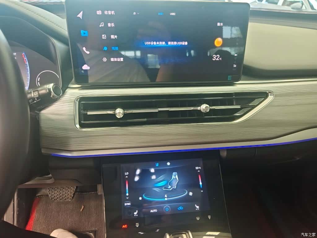 Chery Tiggo 8, 2022 13