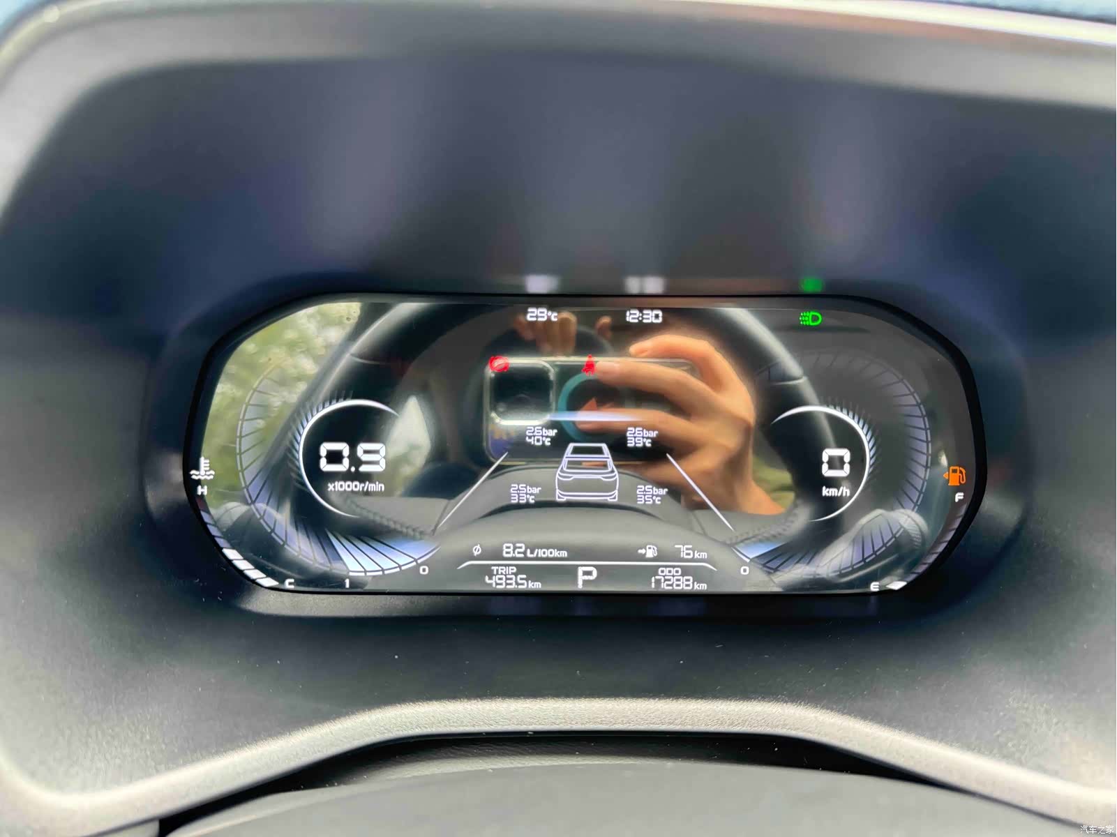 Geely Emgrand, 2022 20