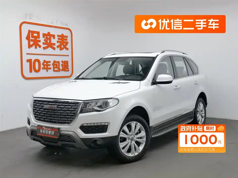 Haval H8