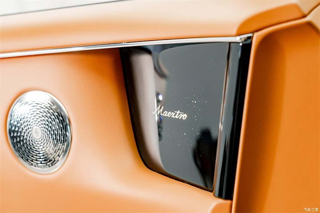 Maextro S800, 2025 17