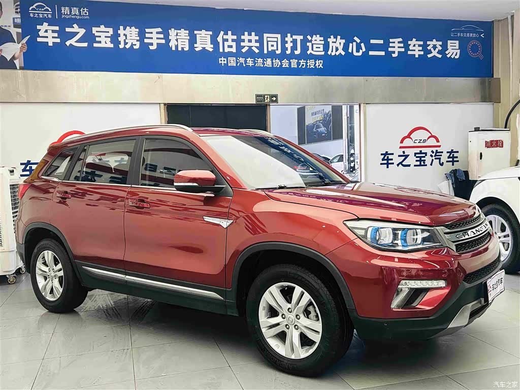 Changan CS75, 2017 3
