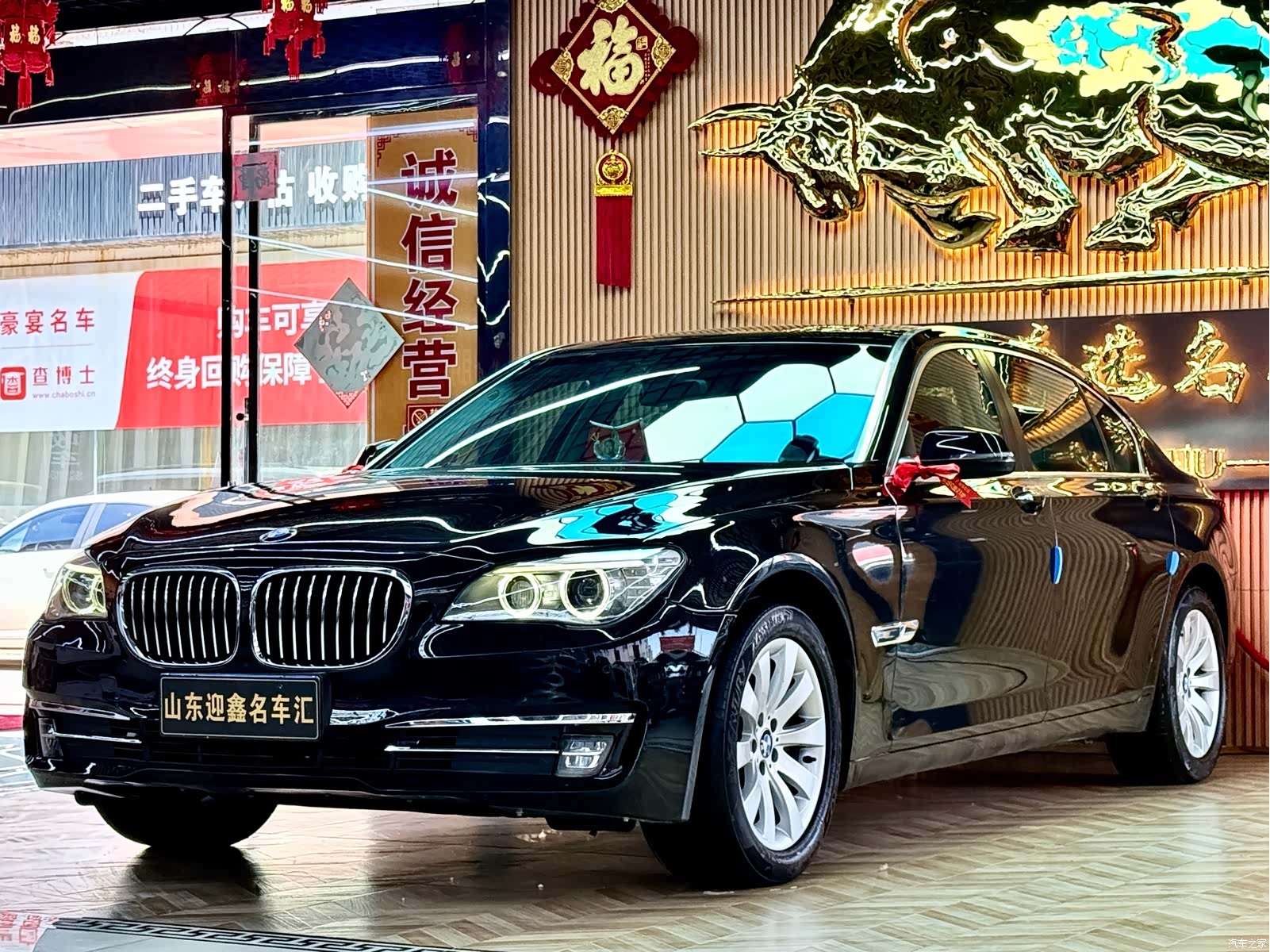 BMW 7 Series, 2013 3