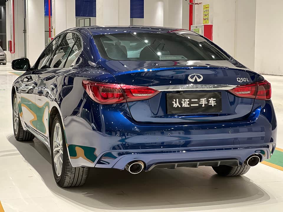 Infiniti Q50L