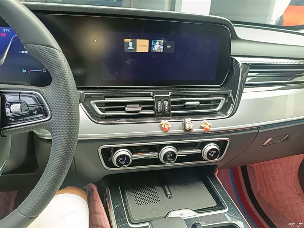 Hongqi HS5, 2023 9