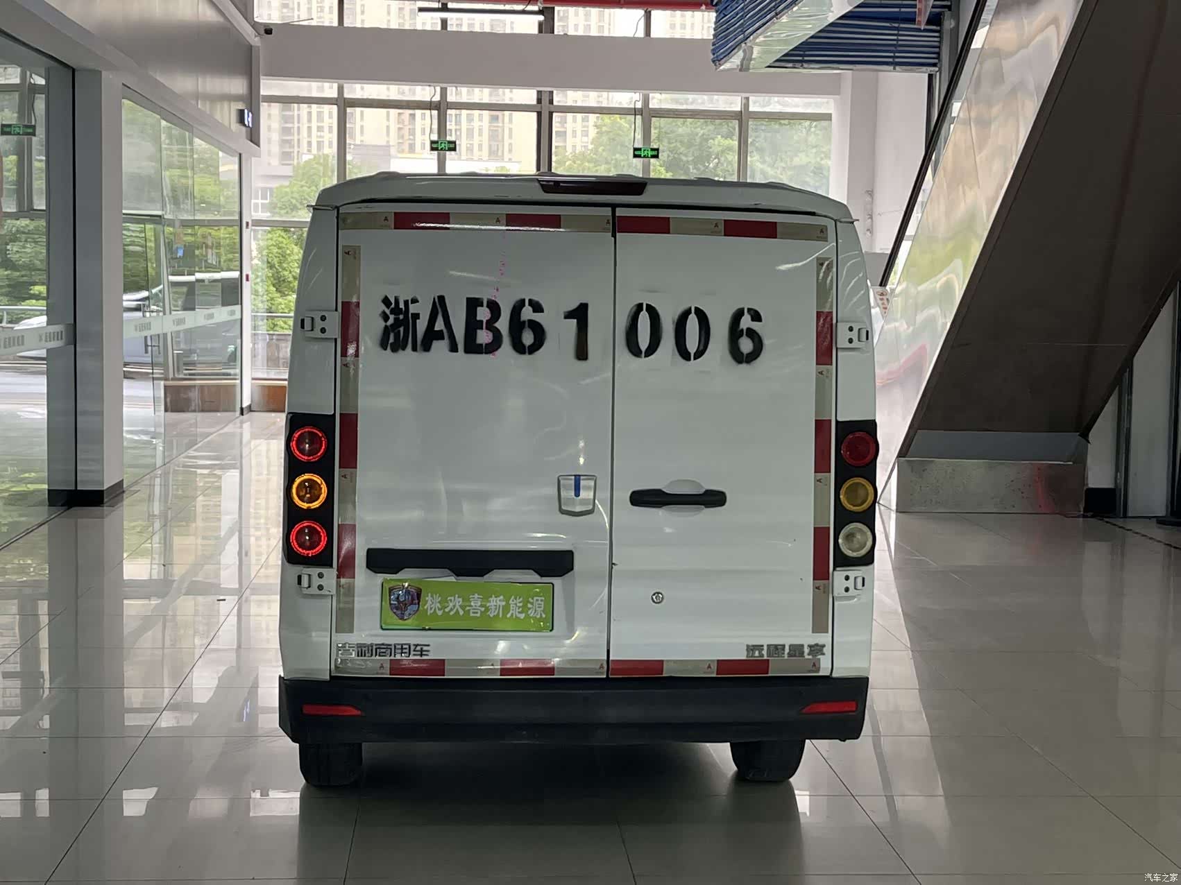 YuanCheng V6E, 2023 8