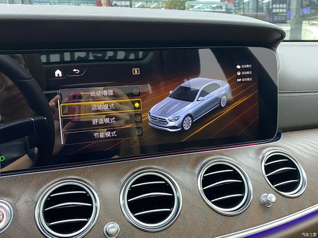 Mercedes-Benz E-Class, 2023 17